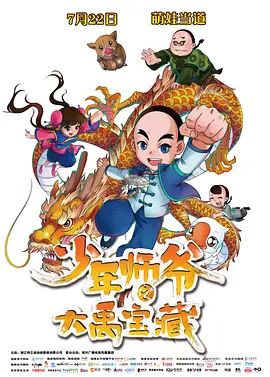 午夜亚洲天堂