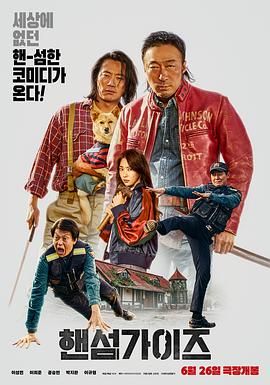 性感的声音