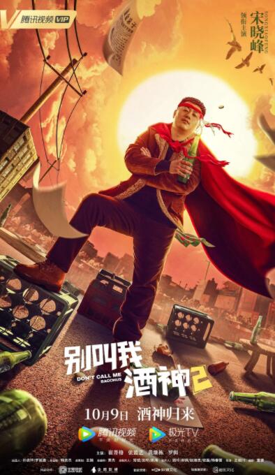欧美日韩中文字幕在线