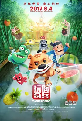 好看的漫画韩漫在线
