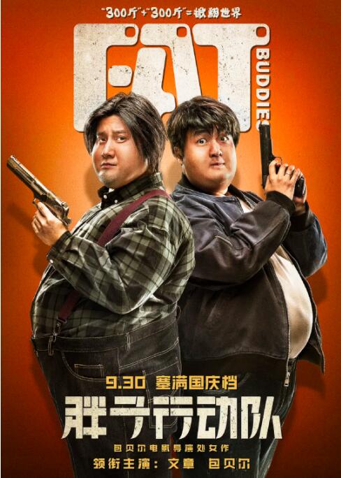 香蕉在线视频高清在线播放