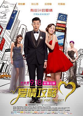 看着小刚挺进娇妻的体内