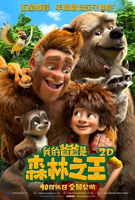 大蕉伊人