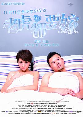 屈服夸下的绿妻