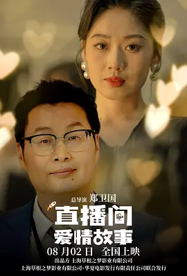 嘿咻嘿咻在线视频