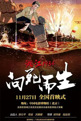 色婷婷香蕉