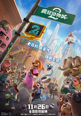 乡村特色的故事