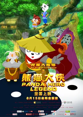 男同桌把我的奶罩扒开