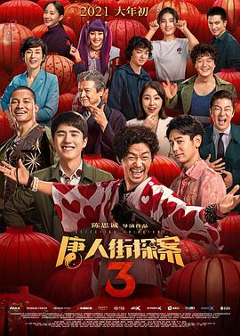 夜夜操天天爽