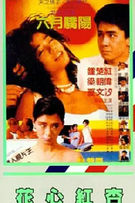 久草在线免费资源