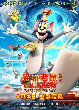 背着丈夫的外遇之旅