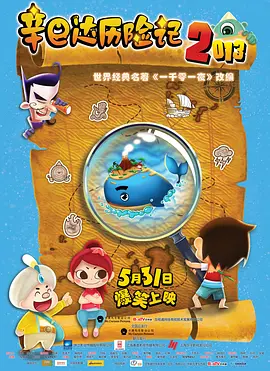久久精品无码一区二区三区