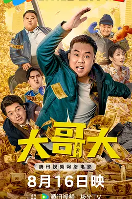 成人在线a