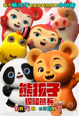 国产日韩一区在线观看