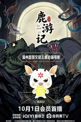 交换妻子