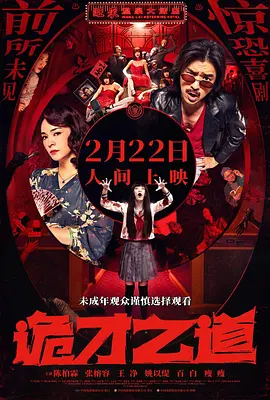 成人三级在线