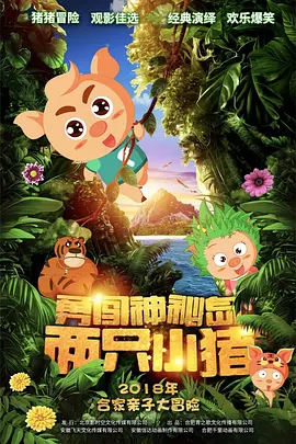 免费视频无遮挡