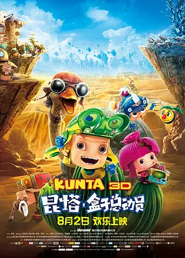 k8经典电影大全免费观看