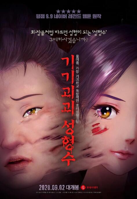 国产精品乱码久久久