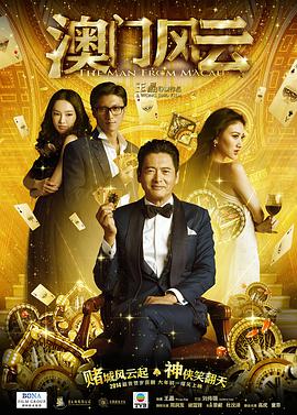 精品国产一区二区三区在线观看