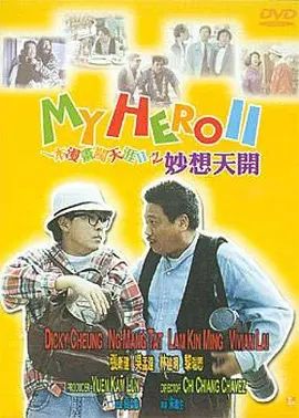 精品国产一区二区