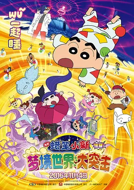 黄子弘凡生日