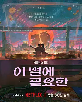 嘘！禁止想象！