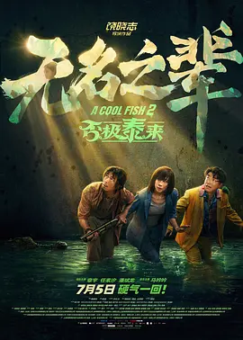 欧美亚洲综合另类在线观看