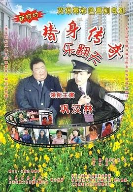 国产刺激的三3p交换视频