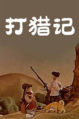 欧美成人精精品一区二区频