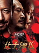 中文字幕av片