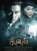爱女人的小雨