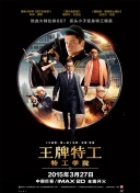 两姐妹2
