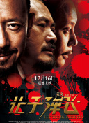 日韩伦理片免费在线观看