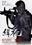 精品网站在线