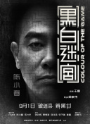 欧美日韩高清