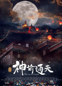 路上捡到便宜美女