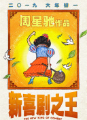 欧美在线视频a