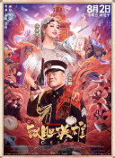 不盖被子打扑克