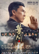 被大物叔叔迷住