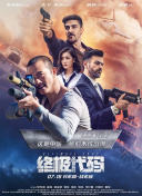 年轻的姐姐法3