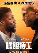 三级自拍视频