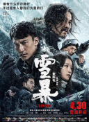 霍建华演的电视剧