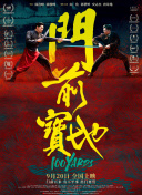 特黄特色大片免费视频app