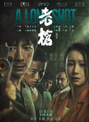 经典三级在线 一区