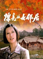 美女扒开尿道让我捅