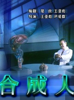 国产成人综合久久