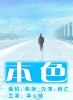 你真棒插曲快来救救我在线观看