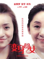 一女多男np慎入h动漫