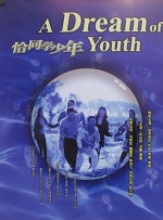 娇妻系列交换27部多p在线视频